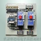 kb0 SICPS（KBO）D3-45C控制与保护