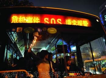 威海供应大巴车LED电子显示屏 批发 安装