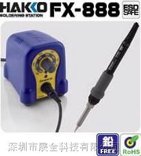 供应：日本白光恒温，FX888，展全工具