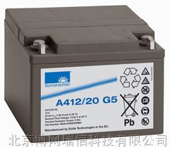 德国蓄电池 * 质量*-德国阳光蓄电池A412/20G5报价