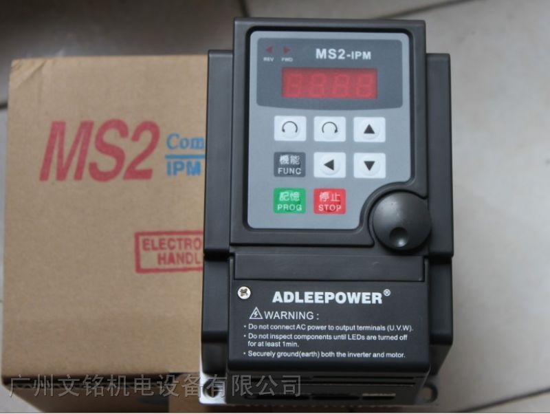 广东爱德利变频器MS2-107
