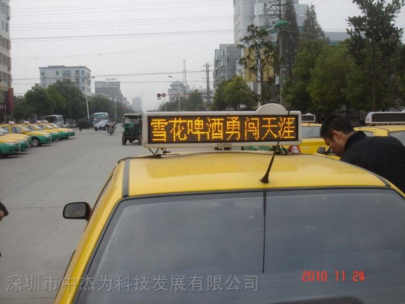供应湖北车载LED广告屏