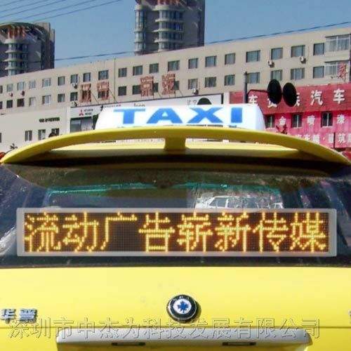 供应云南出租车显示屏
