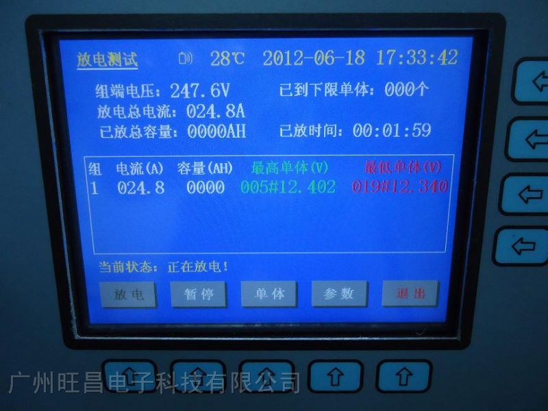 广州检测各型蓄电池|广州旺昌电子