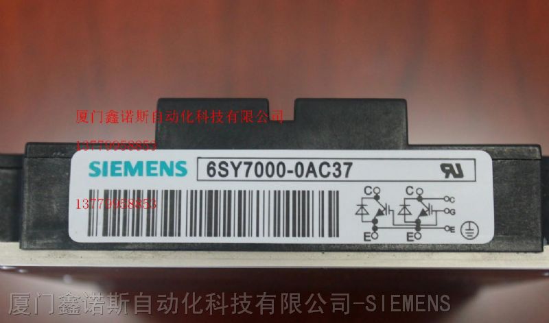 现货供应西门子模块6SY7000-0AC37