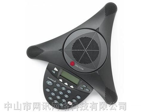 中山视频会议，中山视频会议系统集成商，质量*