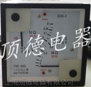 供应双路交流**缘监测仪Q96D-MΩA，F96D-MΩA-双路交流**缘监测仪