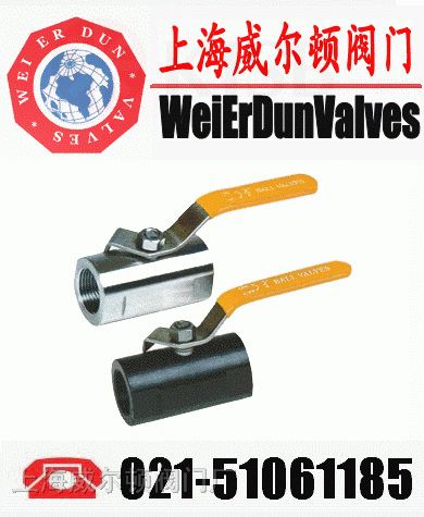 供应*广式内螺纹球阀