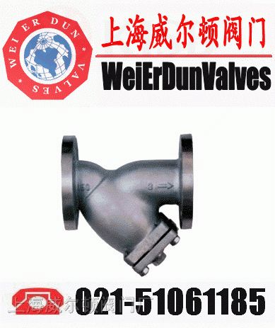 供应*美标Y型过滤器