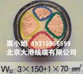 阻燃电缆价格供应ZR-YJV 4*70