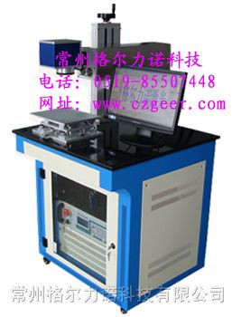 常州格尔-为各种*部件打标，提供各种打标机器，焊接