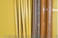 产品 供应 PAI板PAI棒PAI聚酰胺酰亚胺