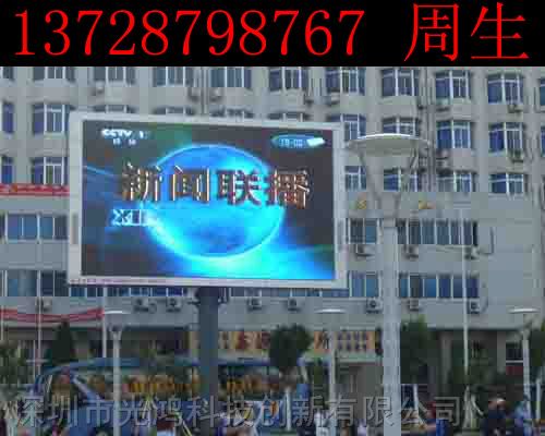 供应led显示屏一平方多少钱