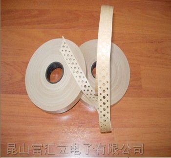 供应修补*湿水纸带 本色打孔胶带 三排孔胶带