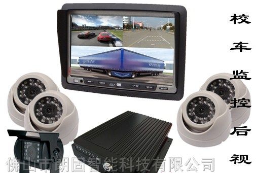 供应安装三水区校车3G视频监控 摄像头 GPS管理