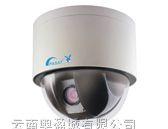 红河一体化摄像机/红外*水摄像机/无线监控-遥控监