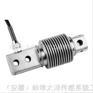 供应波纹管式称重传感器，DYBW-106波纹管式称重传感器价格