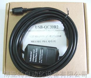 供应三菱Q系列PLC编程连接线U*-QC30R2
