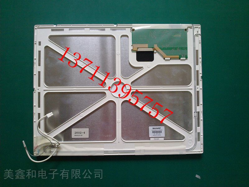 LQ150X1LGN2A液晶屏