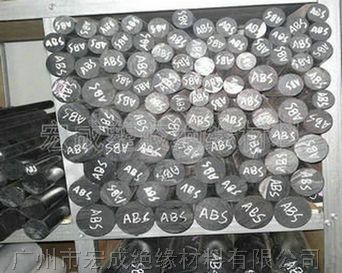 供应*ABS棒