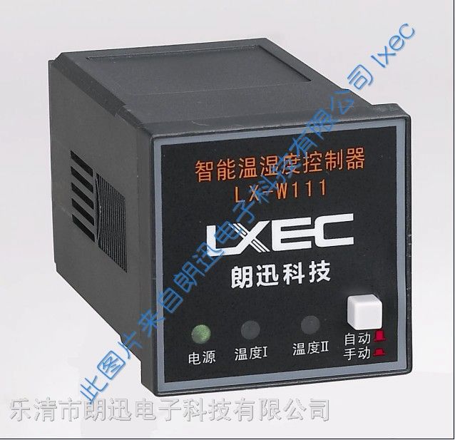 生产厂家LX-W100温湿度控制器