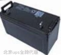 阳光.松下.**.汤浅.力源等总代理.