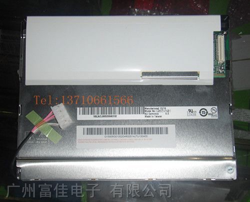 G065VN01 V0液晶屏