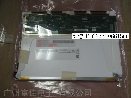 G065VN03 V1液晶屏