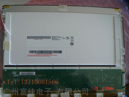 G104SN03 V1液晶屏