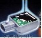 供应灌封胶水，环氧树脂黑色灌封胶水