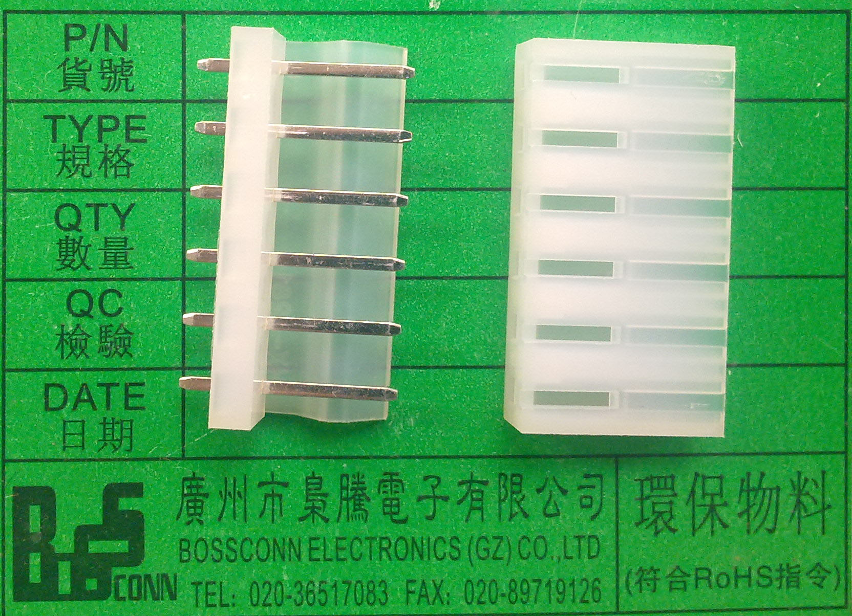 供应MOLEX5.08MM连接器，5197连接器