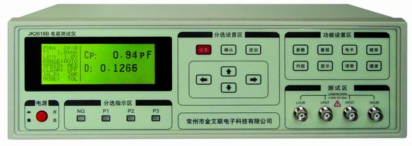 供应JK2618B电容测量仪