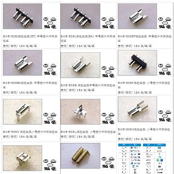 供应SWE-506BT保险丝夹中号插片汽车保险丝