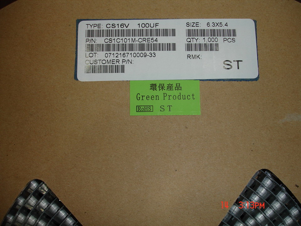 代理ST先科贴片铝电解电容