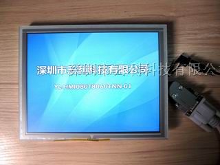7寸串口显示器 深圳市云利科技长期供应