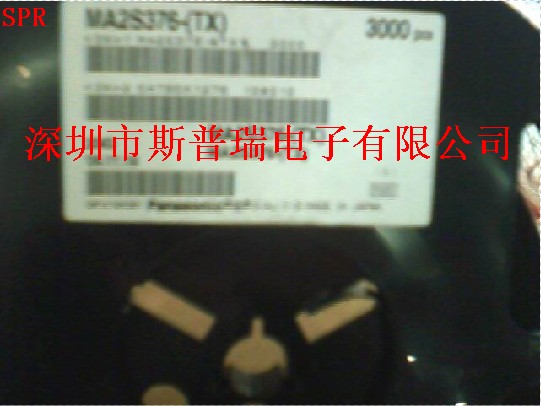供应贴片三*管