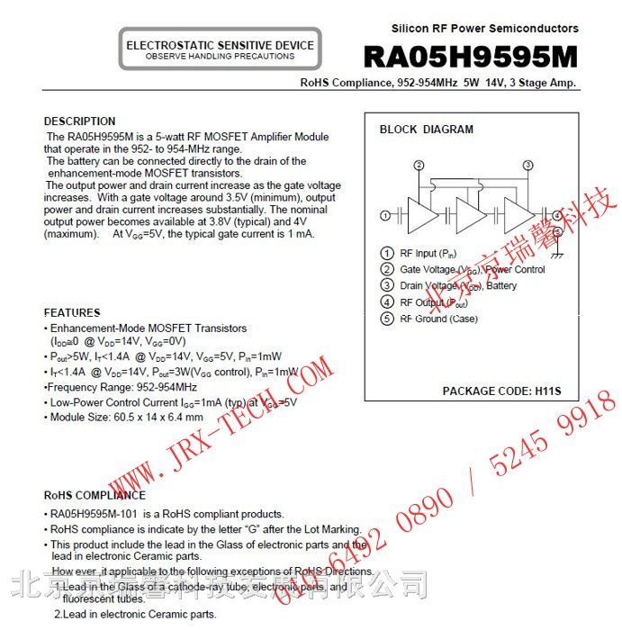 供应MIT三菱全新原装　RA05H9595M　射频功放模块