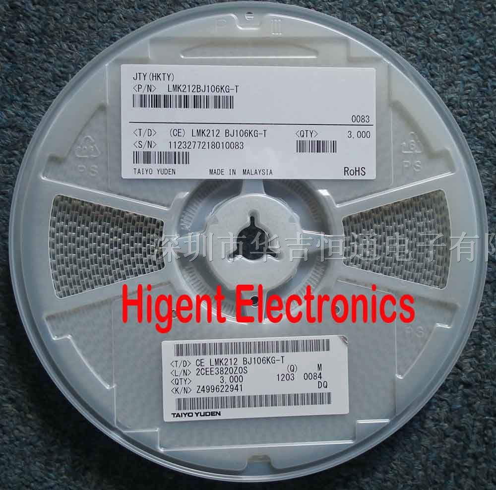 供应TAIYOYUDEN电容 LMK212BJ106KG-T 0805 10UF 10V K