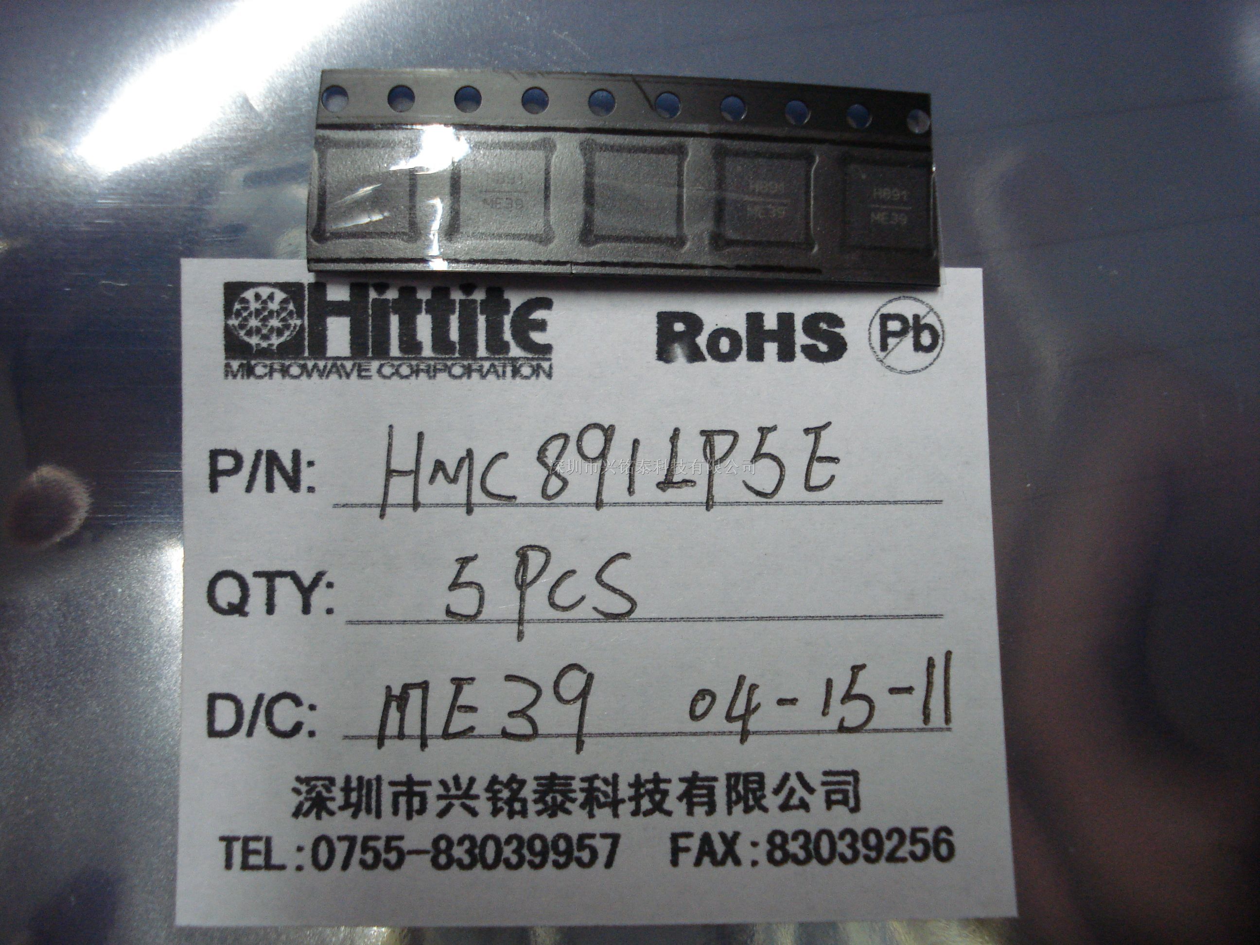 供应HMC891LP5E专营代理HITTITE品牌全系列产品放大器