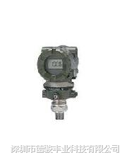 EJA510A压力变送器/530A压力变送器