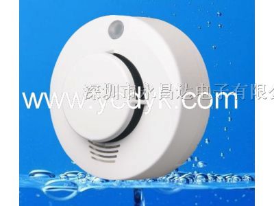 供应光电感烟火灾探测器