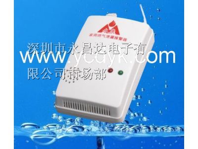 燃气报警器*
