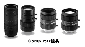 供应日本Computar镜头