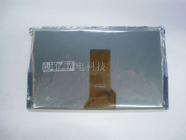 供应群创7寸长排线数字屏AT070TN92