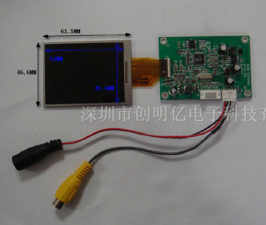供应2.5寸2.7寸液晶屏和驱动板*模组LCD显示模块