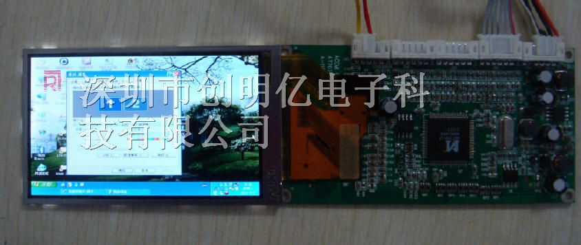供应3.5寸高清液晶屏800*480和驱动方案