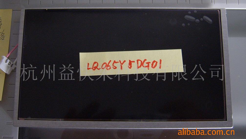 供应6.5寸LQ065Y5DG01夏普高分LCD液晶屏