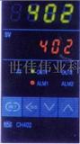 RKC理化温控仪特约代理CD901现货
