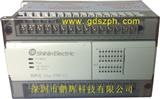 士林PLC