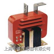 供应LZJC-10(LZJ-10 LZJD-10)电流互感器